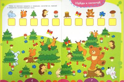 Попова Ирина Мечеславовна. Уроки для малышей 5+. Математика – фото 1