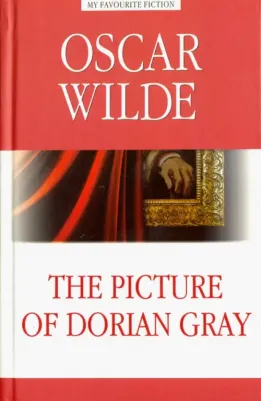 Портрет Дориана Грея (The Picture Of Dorian Gray)