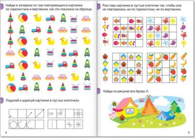 Пособие Буква-ленд Набор книг IQ занималки 4шт 3952034 – фото 8