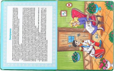 Проф-Пресс издательство Кот В Сапогах. Книжки-пазлы "5 Сказок" – фото 2