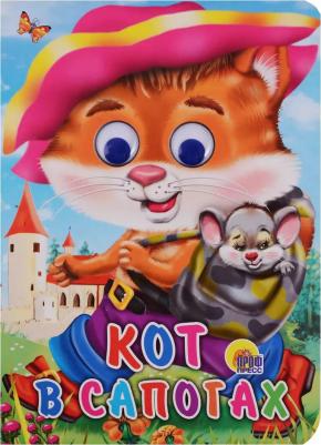 Проф-Пресс С глазками Кот в сапогах (кот с мышкой)