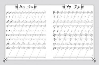 Пропись Феникс Исправляем Почерк:Прописи Для Начальной Школы:Русский Язык. Г.Сычева 1 шт – фото 2
