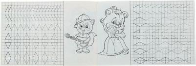 Прописи для малышей "Пропись 3. Учимся писать цифры" 13301/28435 – фото 2