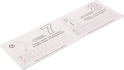 Прописи набор, 4-5 года, 6 шт. по 20 стр – фото 11