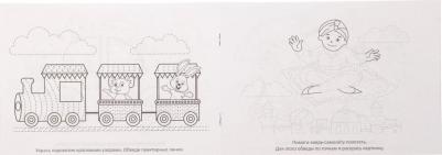 Прописи набор, 6-7 года, 6 шт. по 20 стр – фото 3