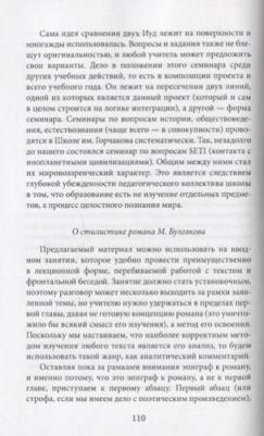 Пугач Вадим Евгеньевич. Предупреждение взрыва. Сборник статей, эссе, лекций – фото 1