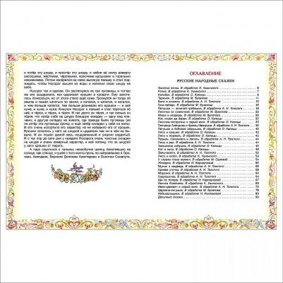 Пушкин Александр Сергеевич, Толстой Лев Николаевич, Гаршин Всеволод Михайлович, Одоевский Владимир Федорович, Пантелеев Леонид, Заходер Борис – фото 4