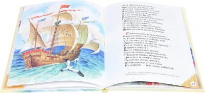 Пушкин Александр Сергеевич. Сказки и стихи – фото 6