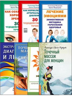 Рабочая тетрадь. Штриховка и дорисовка (творческое мышление) – фото 1