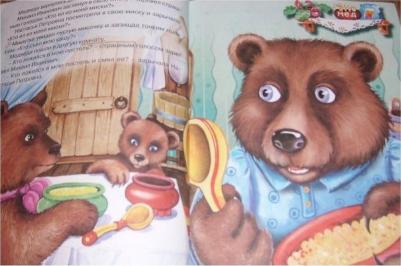 Рашина Татьяна. Любимые сказки малышам – фото 5