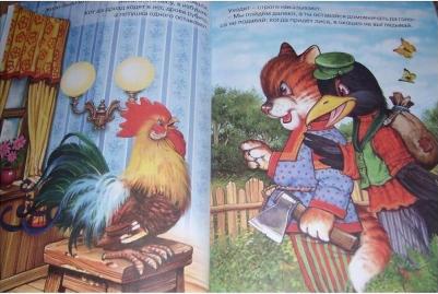 Рашина Татьяна. Любимые сказки малышам – фото 11
