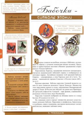 Разбойников Александр Валентинович, Аверкина Татьяна Александровна. Поэзия мгновения – фото 3