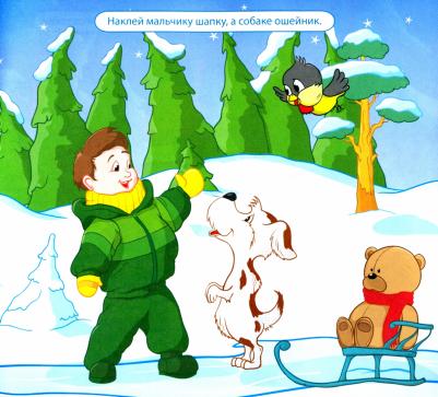 Разноцветный Новый год – фото 1