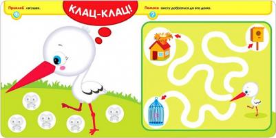 Развивающая книжка С наклейками Мозаика-Синтез Активити: на лугу – фото 2