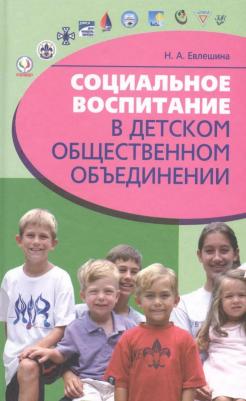 Reis ter ontdekking van eene nordwestelijke doorvaart microform : uit de Atlantische in de Stille Zee gedaan in de jaren 1819 en 1820 door de schepen