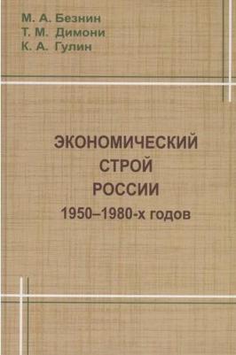 Reports of Cases Determined in the Supreme Court of the State of Washington, Volume 2