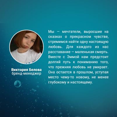 Рейд Тейлор Дженкинс. Еще одна настоящая любовь – фото 2