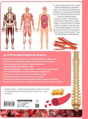 Резько Игорь Васильевич. Человек – фото 4