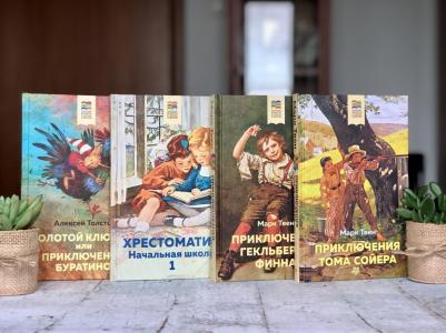 Рыбаков Анатолий Наумович. Бронзовая птица – фото 5