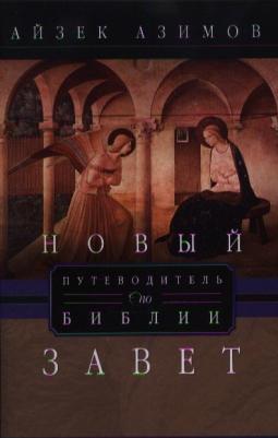 Рипли Тим. Немецкие танки на Восточном фронте. Элита войск Третьего рейха против Красной армии. 1943-1945 – фото 2