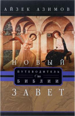 Рипли Тим. Немецкие танки на Восточном фронте. Элита войск Третьего рейха против Красной армии. 1943-1945 – фото 3