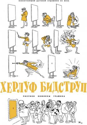 Рисунки. Комиксы. Графика – фото 2