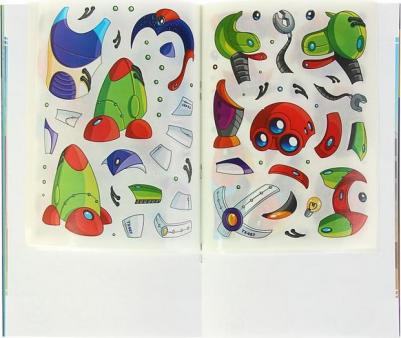 Роботы. Создай себе помощника – фото 3