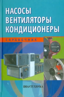 Росляков Евгений Михайлович, Сударь Юрий Михайлович, Тупицин Юрий Евгеньевич, Авсюкевич Дмитрий Алексеевич, Золотухин Игорь Валентинович, Коченков