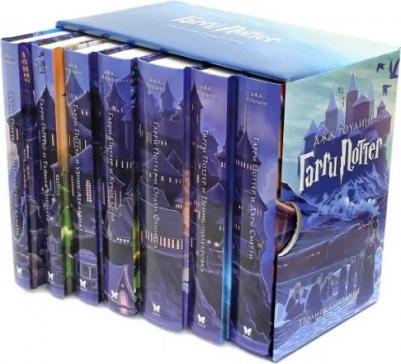 Роулинг Джоан Кэтлин. Гарри Поттер. Комплект из 7 книг в футляре – фото 4