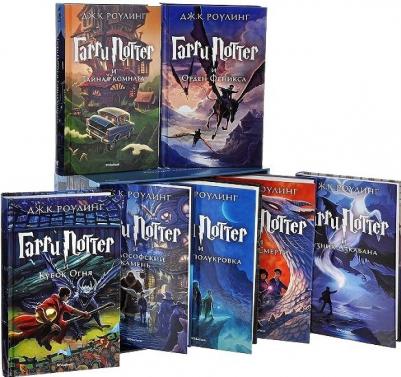 Роулинг Джоан Кэтлин. Гарри Поттер. Комплект из 7 книг в футляре – фото 10