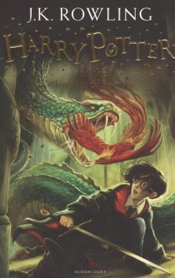 Rowling J.K. / Роулинг Джоан. Harry Potter and the Chamber of Secrets Pb – фото 8