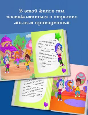 Рой Олег Юрьевич. Неразговорчивое настроение – фото 7