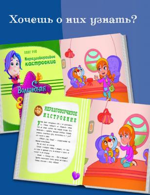 Рой Олег Юрьевич. Неразговорчивое настроение – фото 11