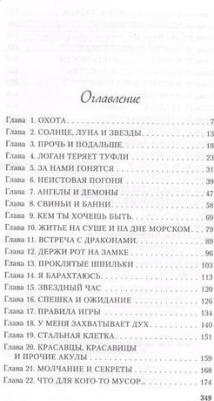 Рождество Христово. Истоки и традиции светлого праздника – фото 2