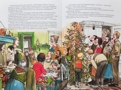 Рождество в домике Петсона, Нурдквист С – фото 4