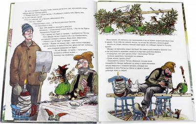 Рождество в домике Петсона, Нурдквист С – фото 5