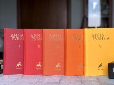 Рубина Дина Ильинична. Собрание сочинений. Том 3 – фото 2