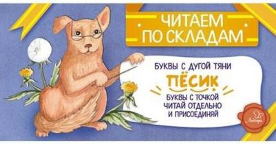 Румянцева Соня. Песик – фото 3