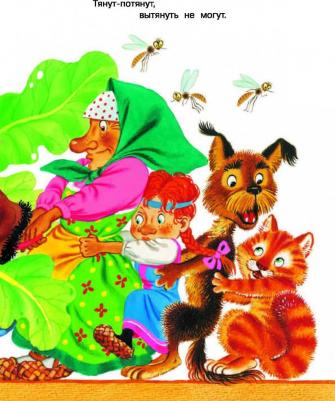 Русские народные сказки 9785170977154 – фото 7