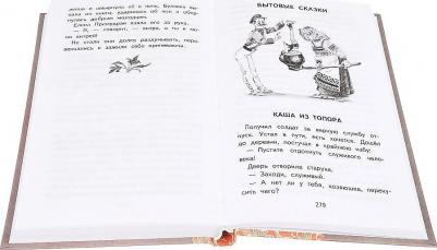 Русские народные сказки и былины 9785171059101 – фото 3