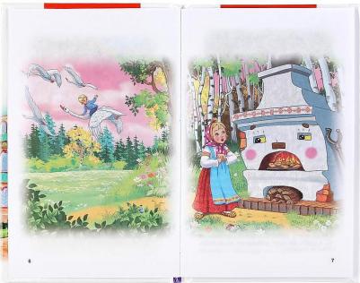 Русские народные сказки (внеклассное чтение) – фото 4