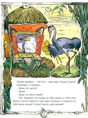 Русские сказки 9785919215912 – фото 1