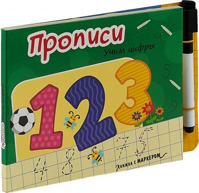 с маркером "Учим цифры" – фото 1