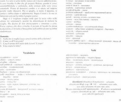 Салимов Парваз Вахтангович. Разговорные темы по итальянскому языку. Argomenti di conversazione in italiano. А2-В2. Учебное пос – фото 1