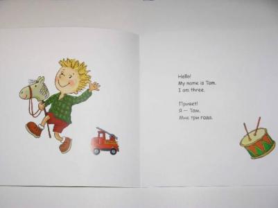 Салищева Мария Николаевна. Моя семья – фото 2