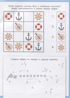 Самолеты и корабли – фото 1