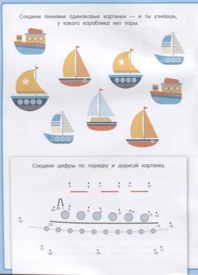 Самолеты и корабли – фото 2