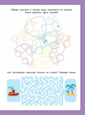 Самолеты и корабли – фото 5