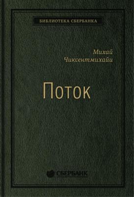Санд Илсе. С любовью к себе. Как избавиться от чувства вины и обрести гармонию – фото 2