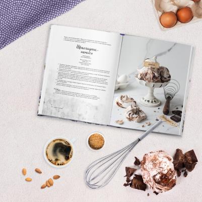 Сардановская Екатерина Александровна. Вкусно как у мамы. Рецепты для хороших девочек – фото 1